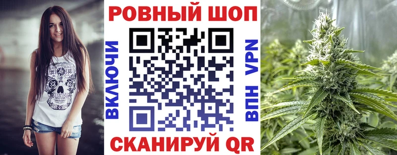 Продажа наркотиков Ряжск Cocaine  СК  Конопля  ГАШИШ 