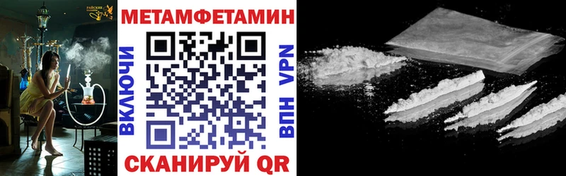 Амфетамин Premium  Ряжск 