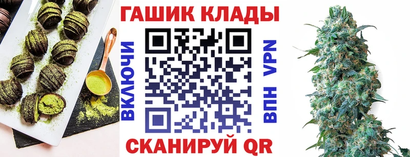 Еда ТГК марихуана как найти закладки OMG сайт Ряжск