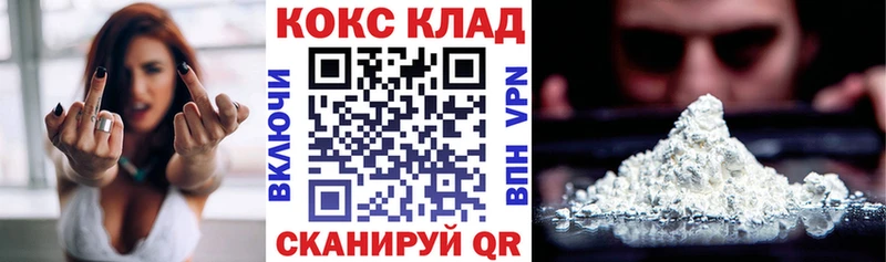 hydra ССЫЛКА  что такое   Ряжск  Cocaine Перу 