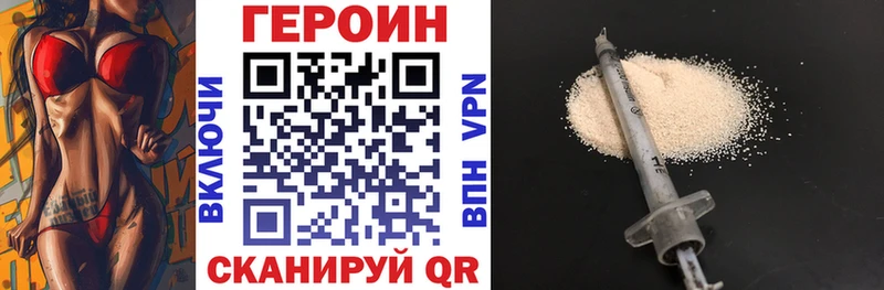 Героин герыч  Ряжск 