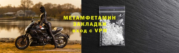 гашиш Абаза