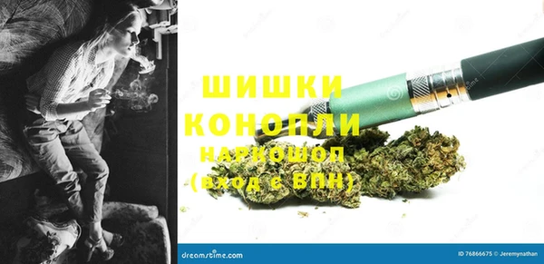 стафф Абдулино