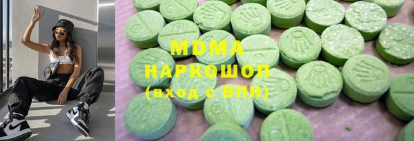 гашиш Абаза