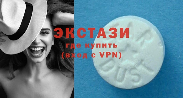 стафф Абдулино