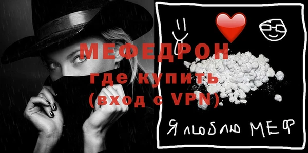 стафф Абдулино