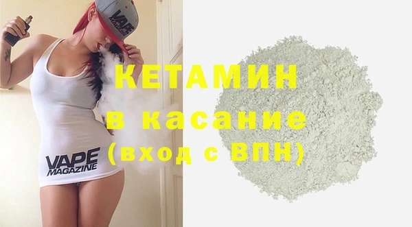 стафф Абдулино