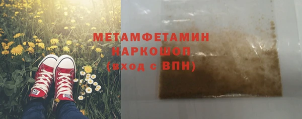стафф Абдулино