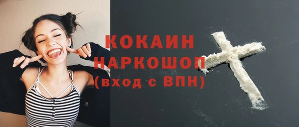 гашиш Абаза