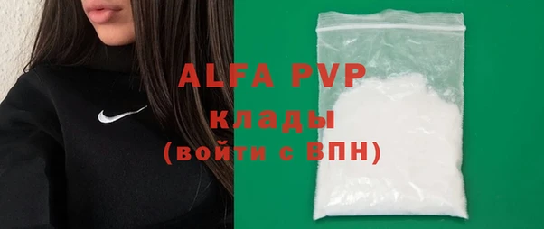 гашиш Абаза