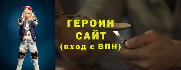 стафф Абдулино