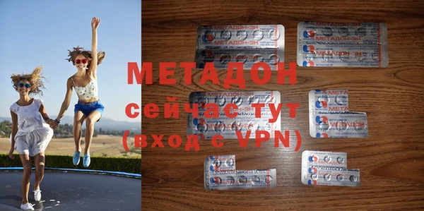 гашиш Абаза
