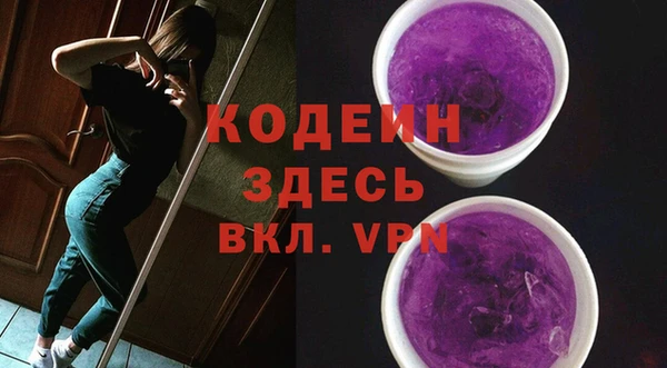 гашиш Абаза