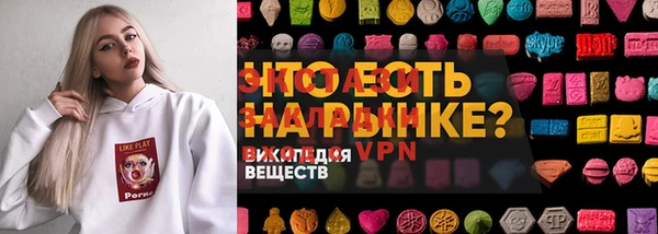 стафф Абдулино
