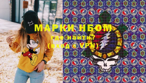mdma Абинск