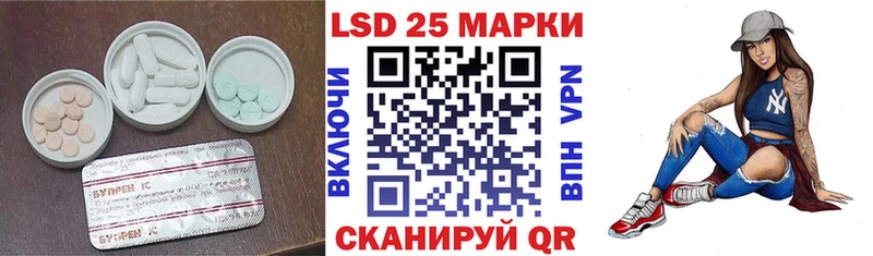 Лсд 25 экстази кислота  что такое наркотик  Ряжск 
