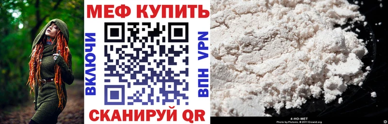 Мефедрон мяу мяу  Ряжск 