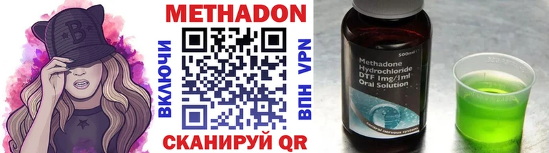 Метадон кристалл  Ряжск 