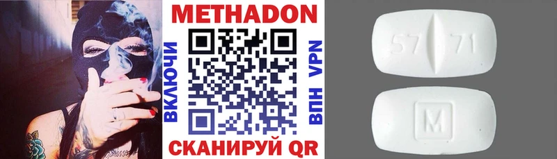 Метадон белоснежный Ряжск