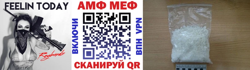 МЕТАМФЕТАМИН Methamphetamine Ряжск