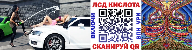 Марки 25I-NBOMe 1500мкг Ряжск