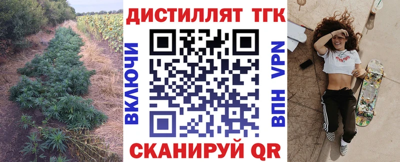 ТГК жижа  Ряжск 